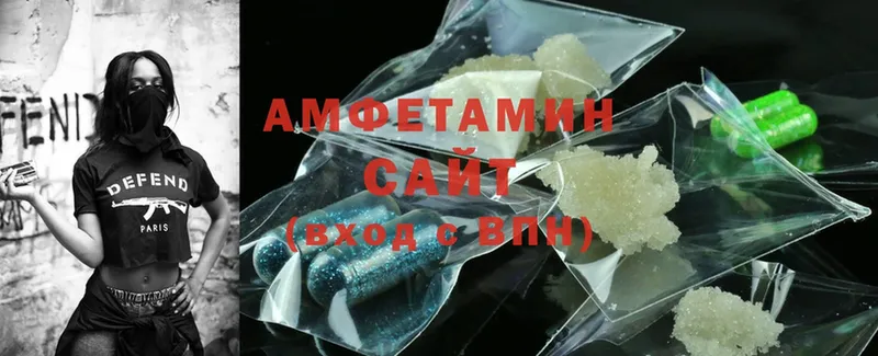 Amphetamine 98%  Котовск 