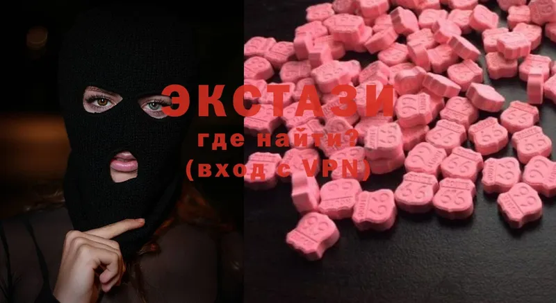 Ecstasy таблы  даркнет сайт  Котовск 